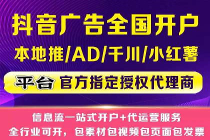 微信信息流品牌推广策略解析