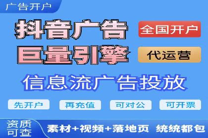 案例教学：SEM竞价助力电商营销